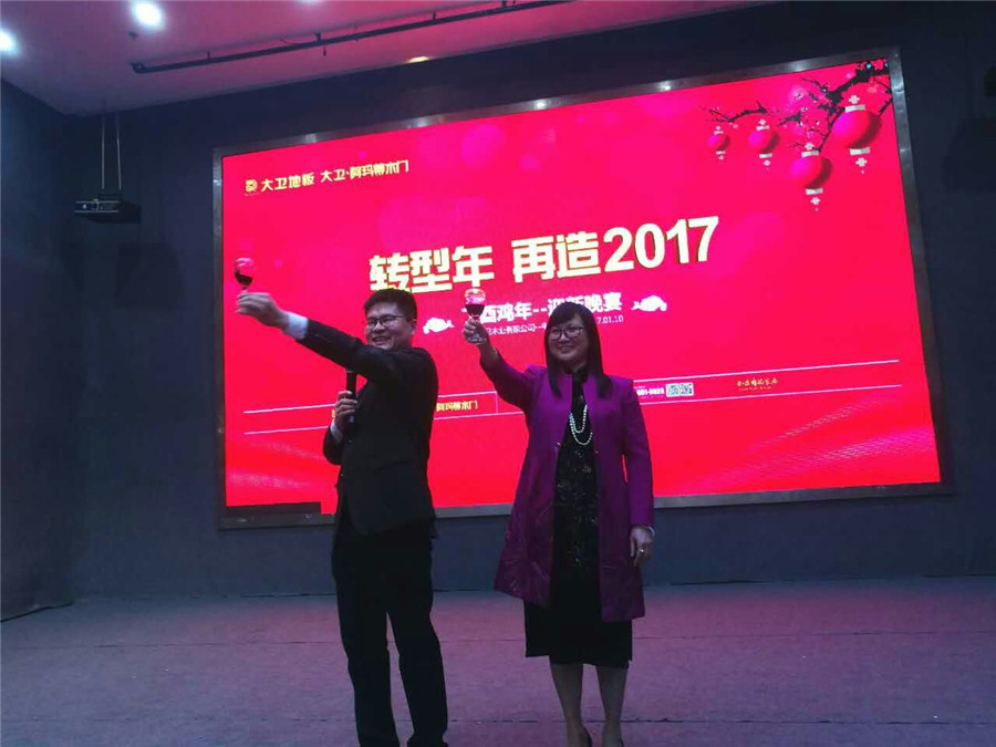 董事長夫婦與大衛家人舉杯同飲.jpg