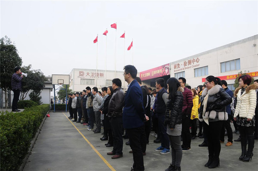 大衛開工第一天.jpg
