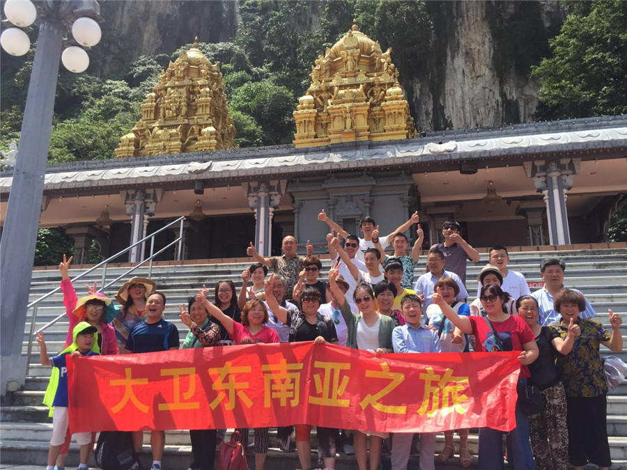 大衛東南亞人文藝術之旅.jpg