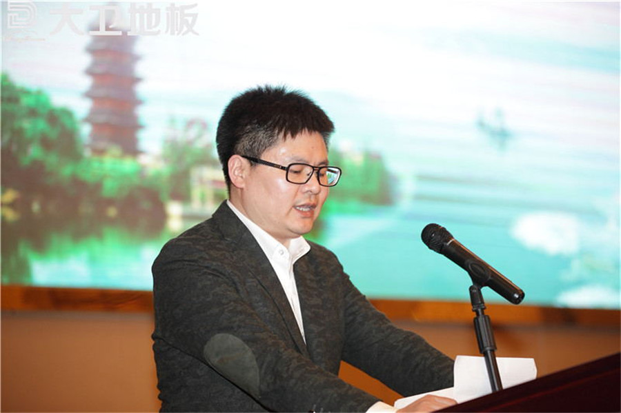 大衛地板董事長以“順勢而為：大家居·大夢想”做了主題發言.jpg