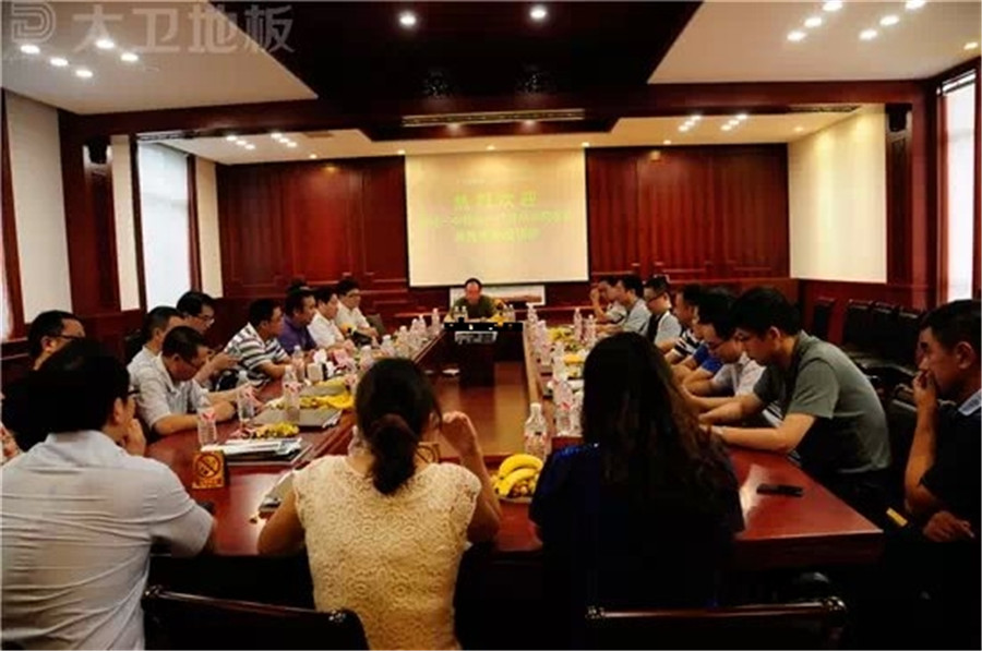 安化一中及華東校友會理事會在大衛地板順利召開.jpg