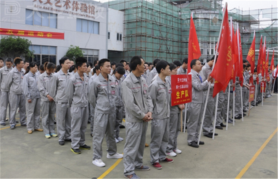 運動會精彩紛呈.jpg